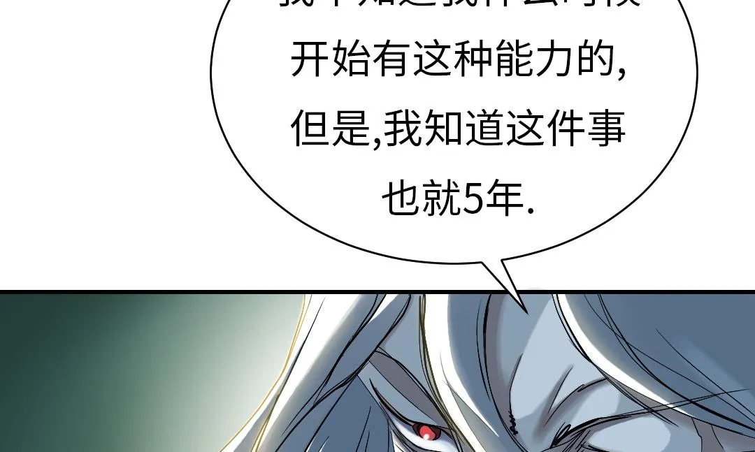 第62话 留言 第43页