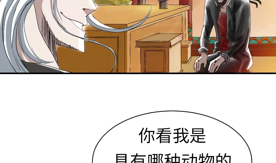 第62话 留言 第53页