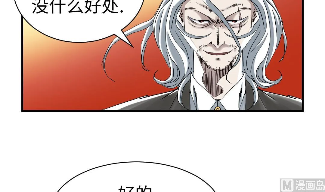 第62话 留言 第60页