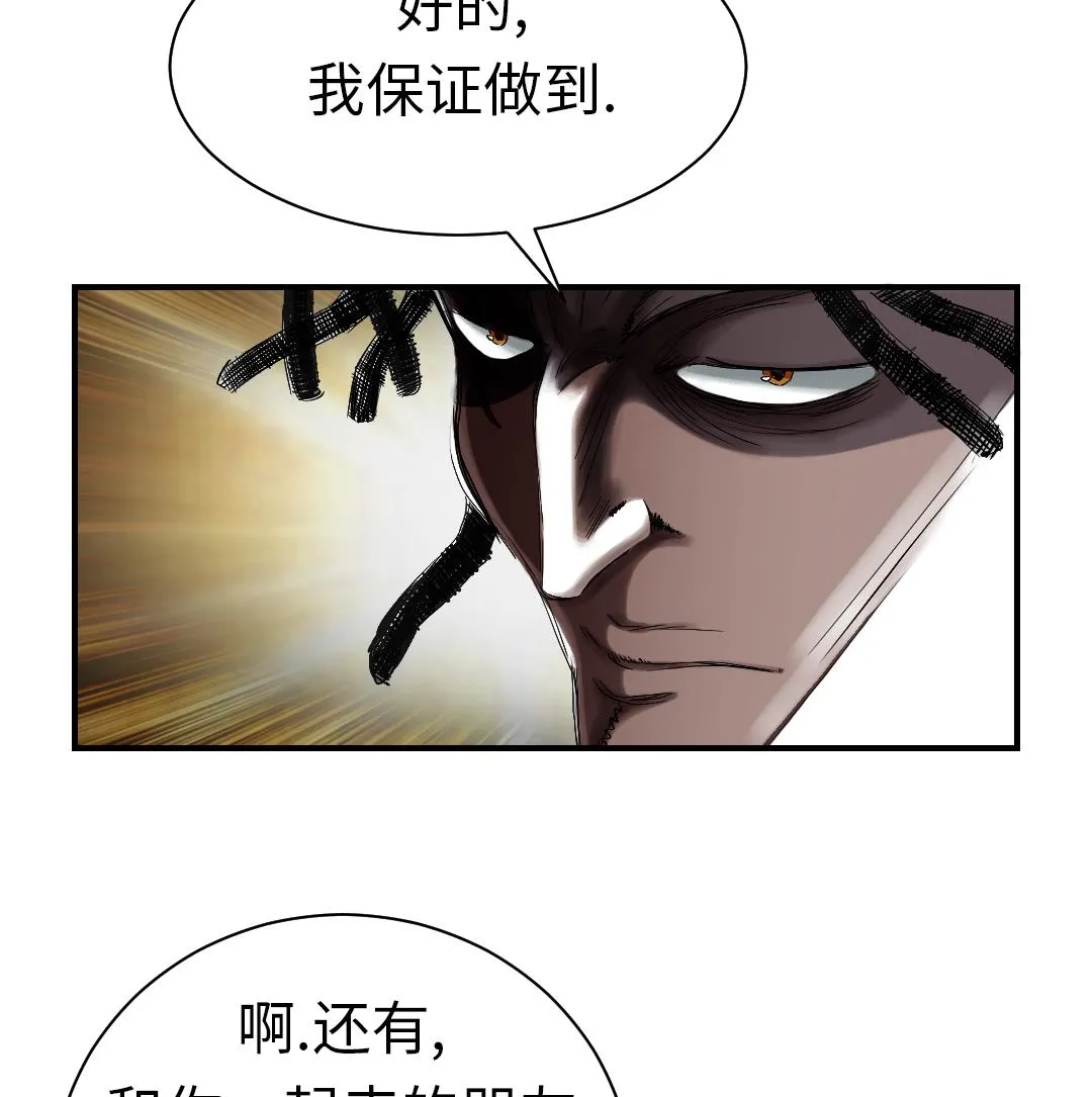 第62话 留言 第61页