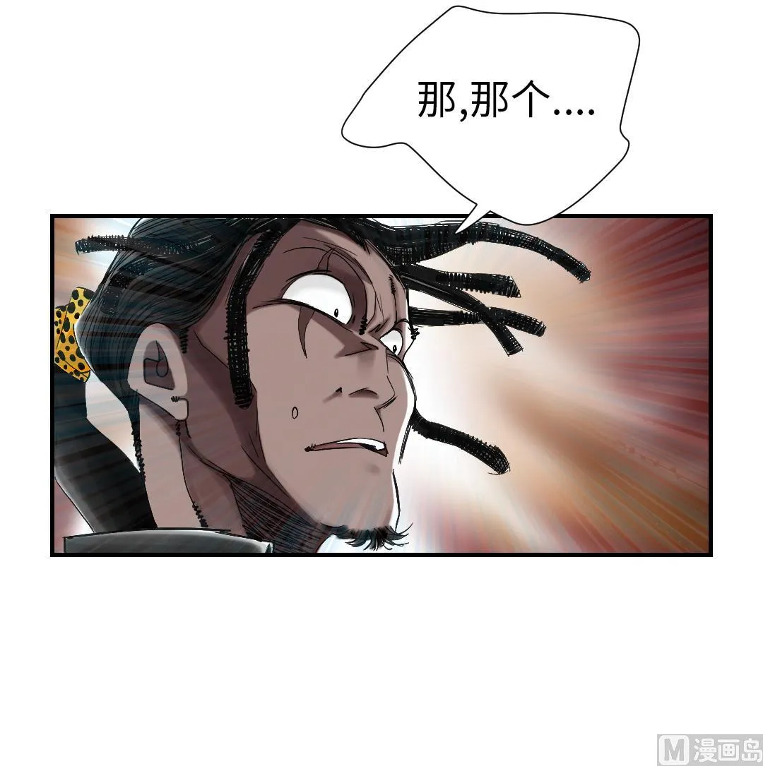 第62话 留言 第63页