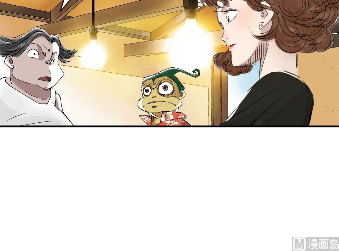 第63话 特殊的任务 第27页