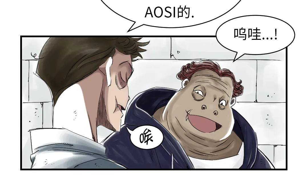 第63话 特殊的任务 第34页