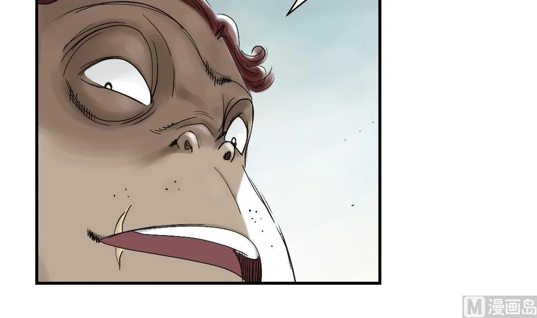 第63话 特殊的任务 第36页