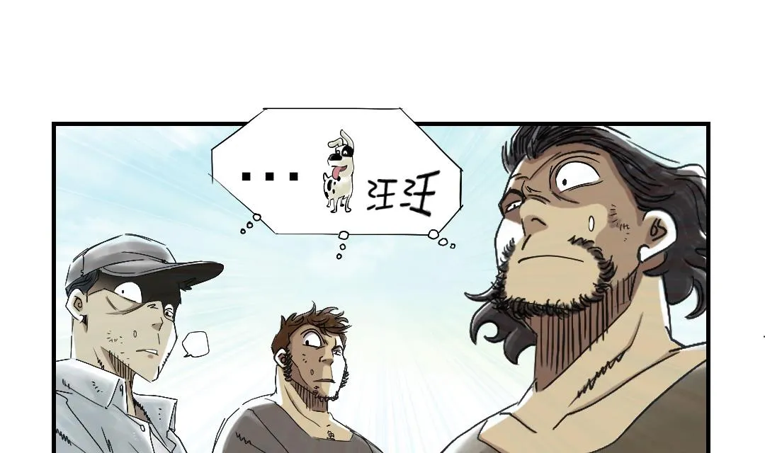 第63话 特殊的任务 第49页