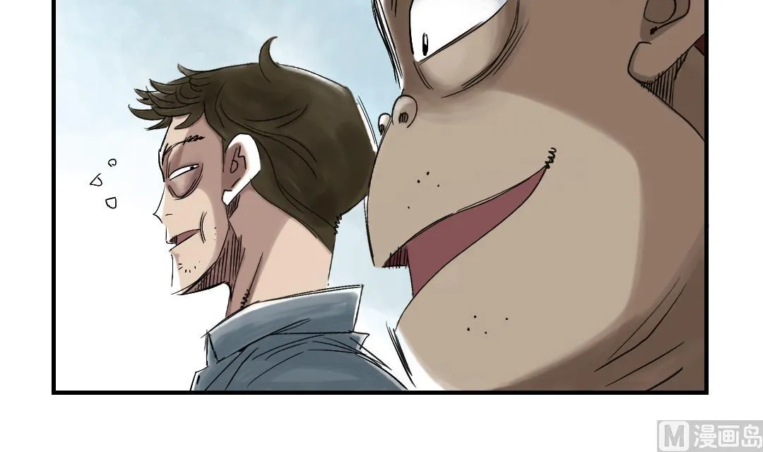 第63话 特殊的任务 第51页