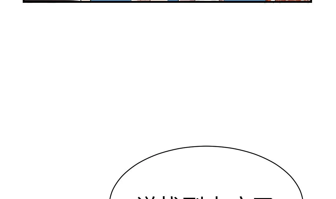 第63话 特殊的任务 第62页