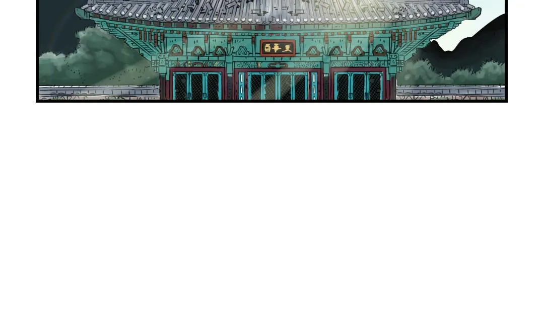 第64话 这是什么 第41页