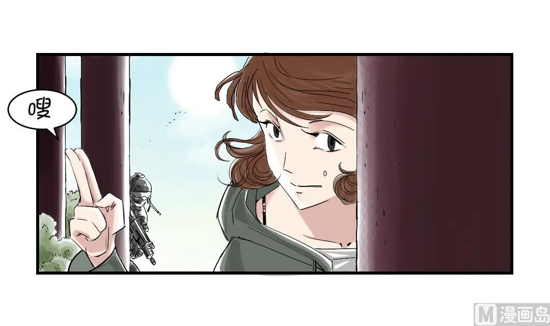 第64话 这是什么 第42页