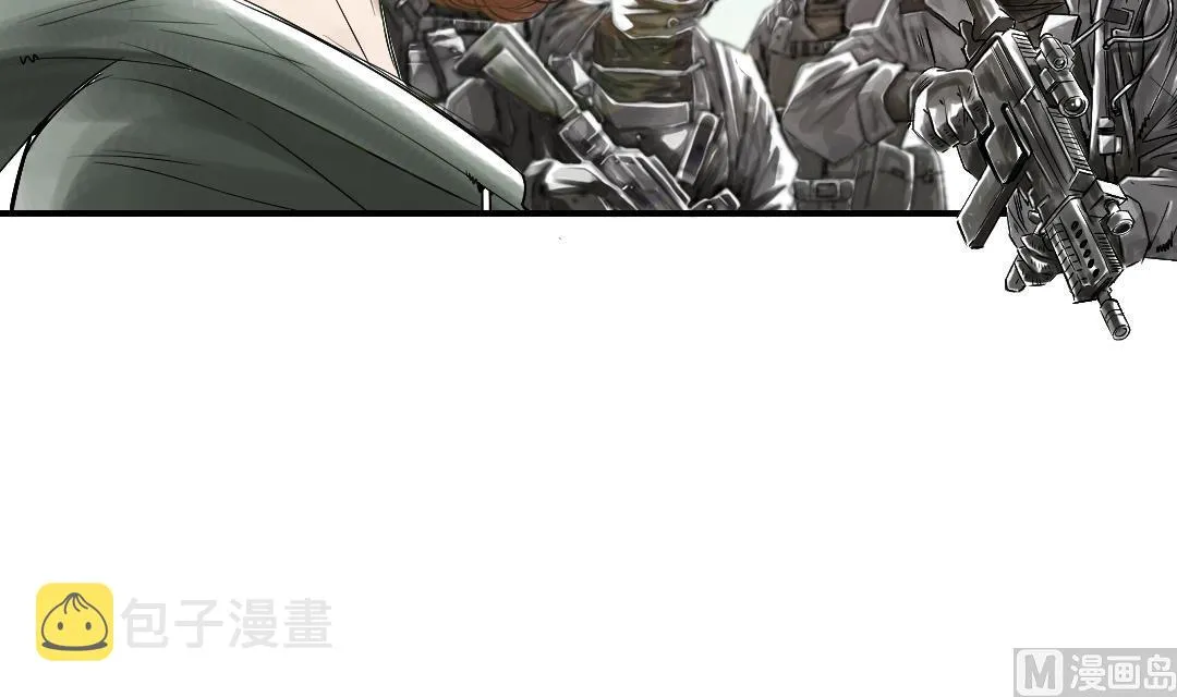 第65话 好大一条蛇 第21页