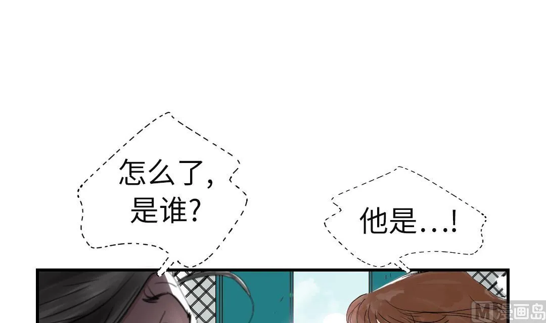 第65话 好大一条蛇 第36页