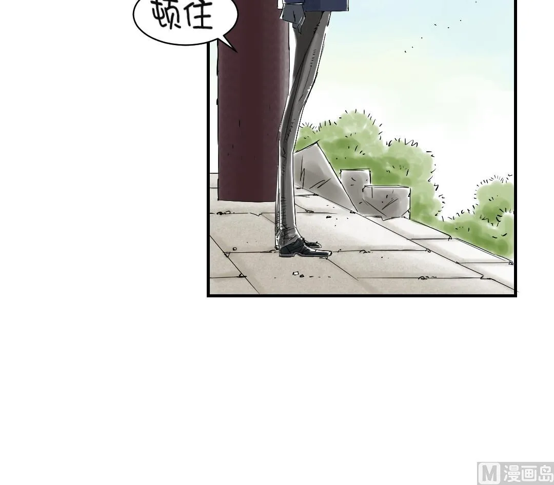 第65话 好大一条蛇 第48页