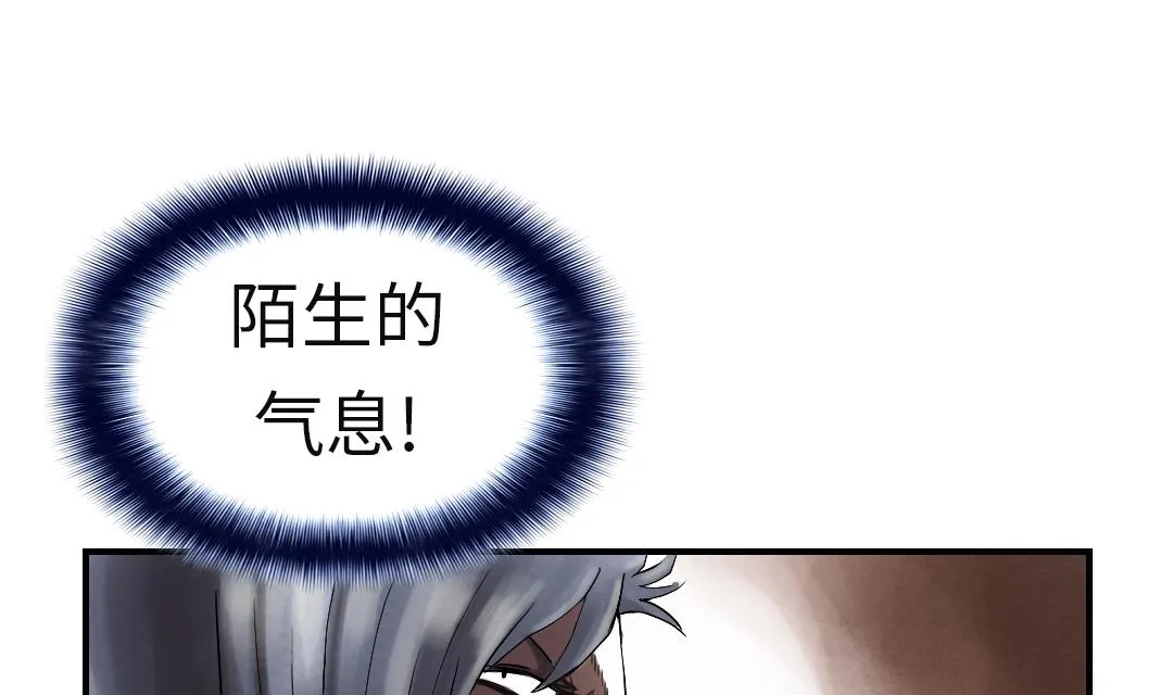 第65话 好大一条蛇 第49页