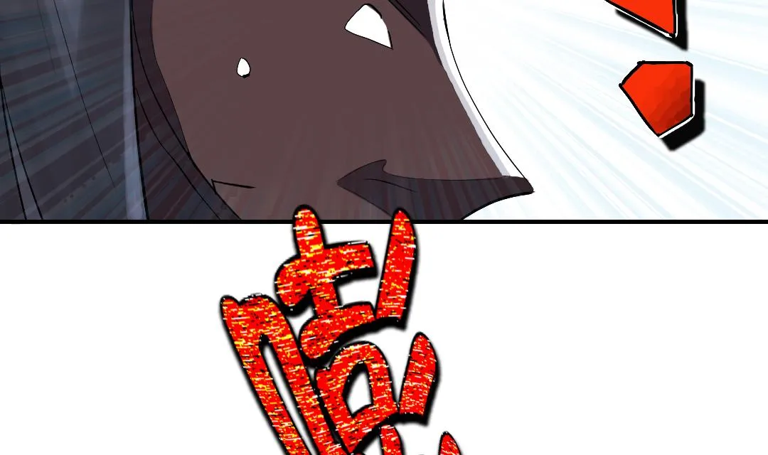 第65话 好大一条蛇 第52页