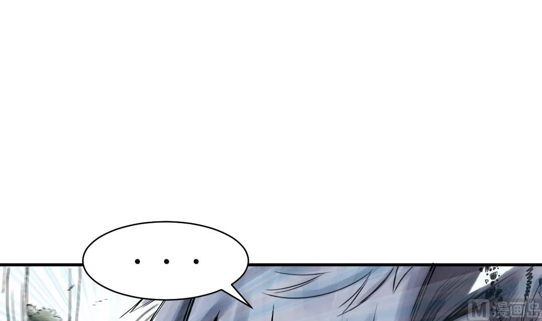 第65话 好大一条蛇 第60页