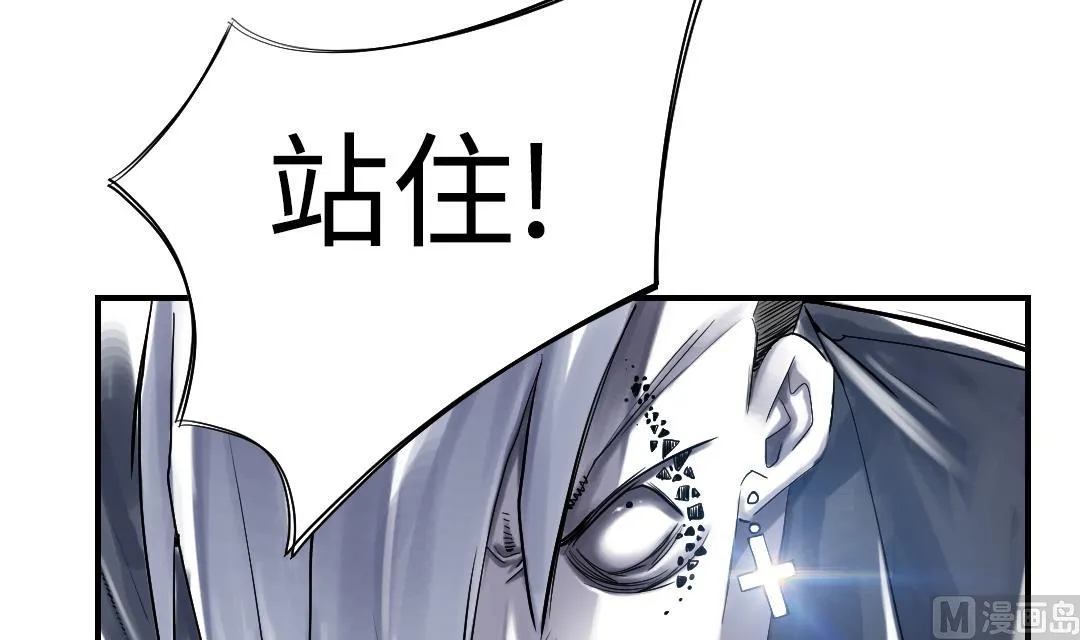 第66话 押回去 第6页