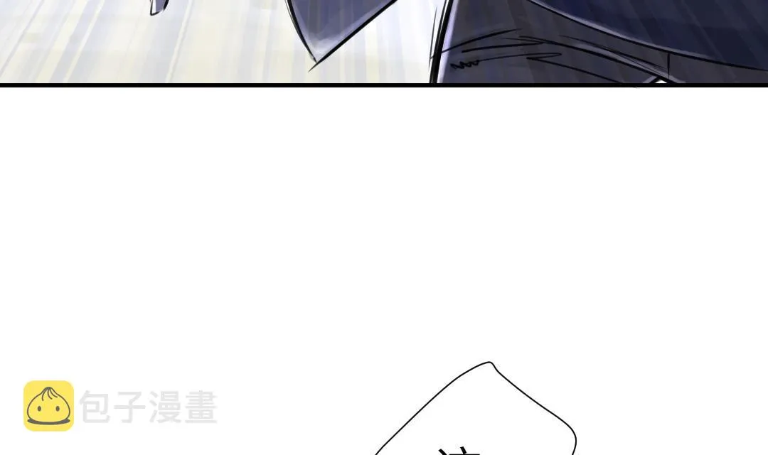 第66话 押回去 第10页