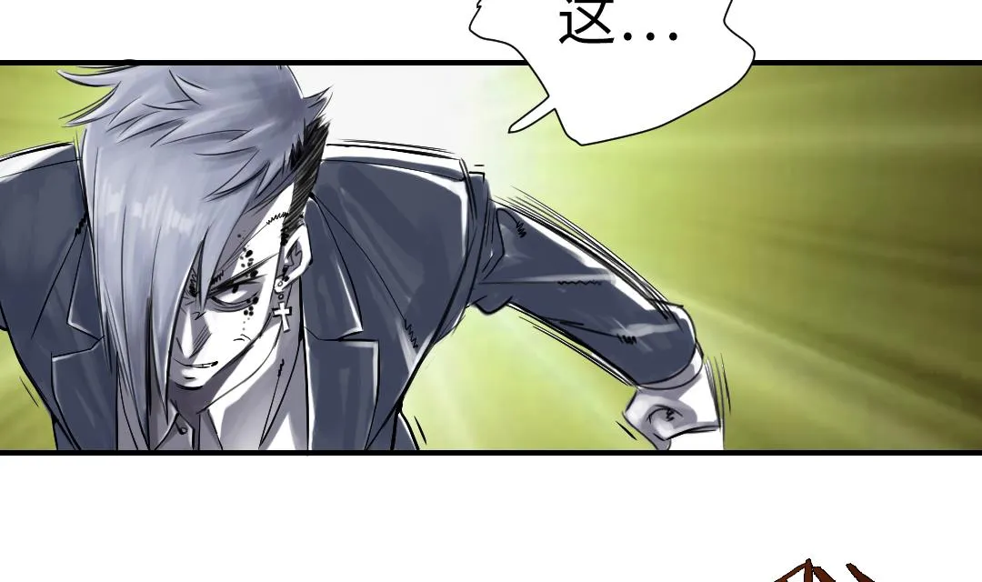 第66话 押回去 第11页