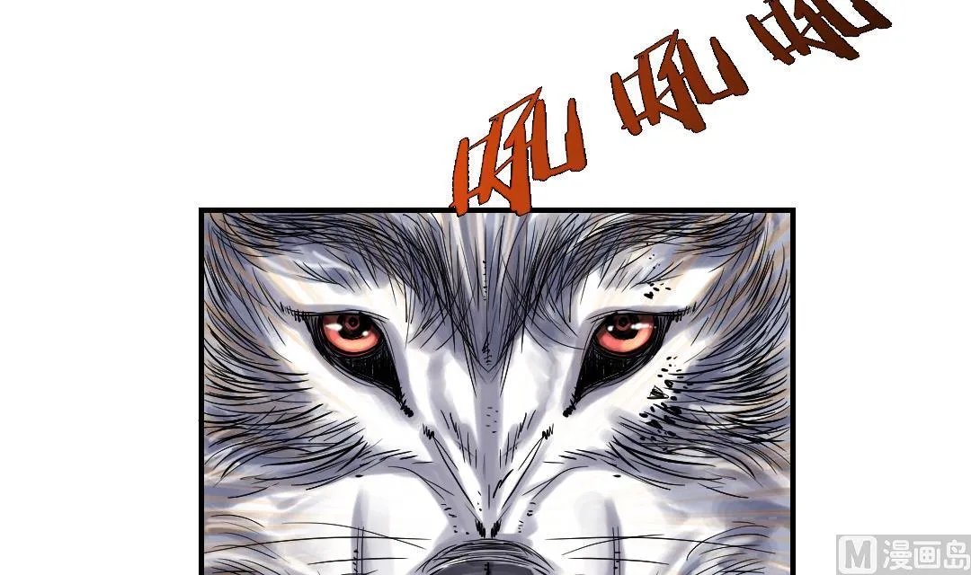 第66话 押回去 第12页