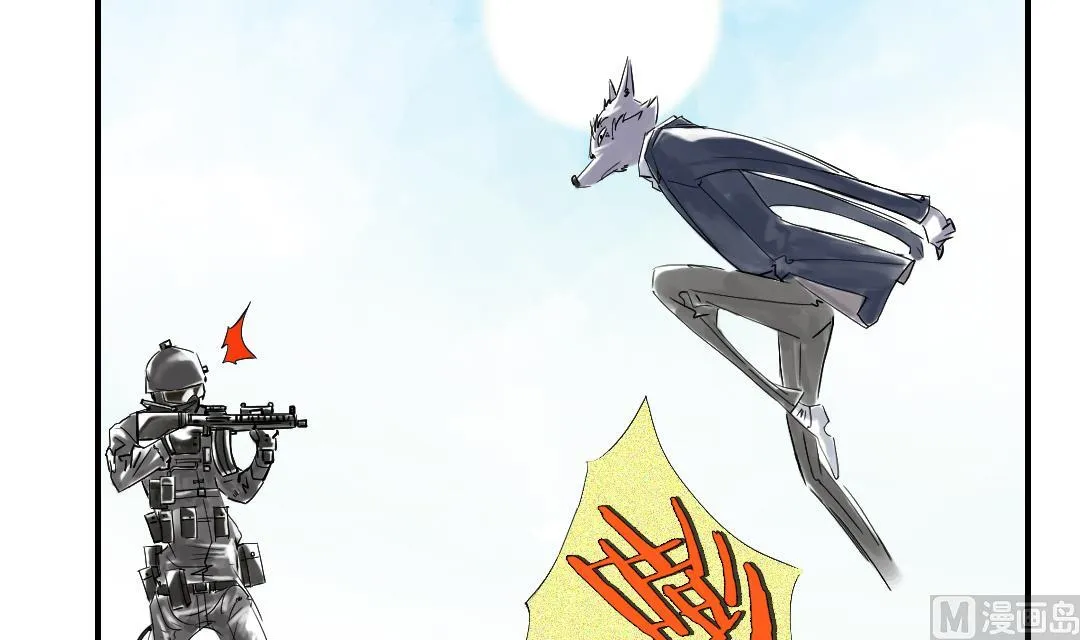 第66话 押回去 第15页