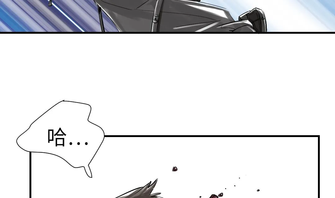 第66话 押回去 第19页