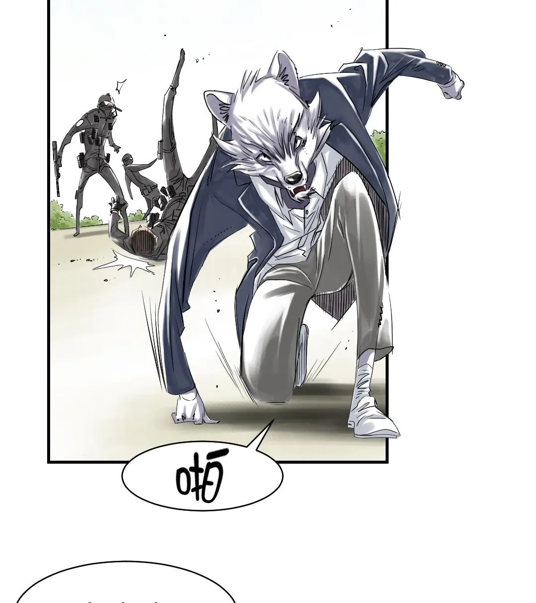 第66话 押回去 第23页