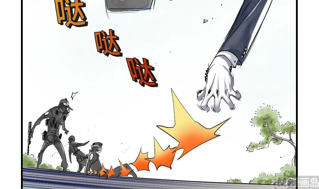 第66话 押回去 第27页