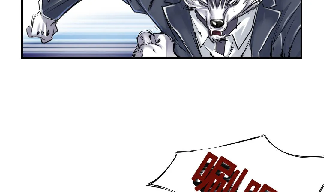 第66话 押回去 第34页