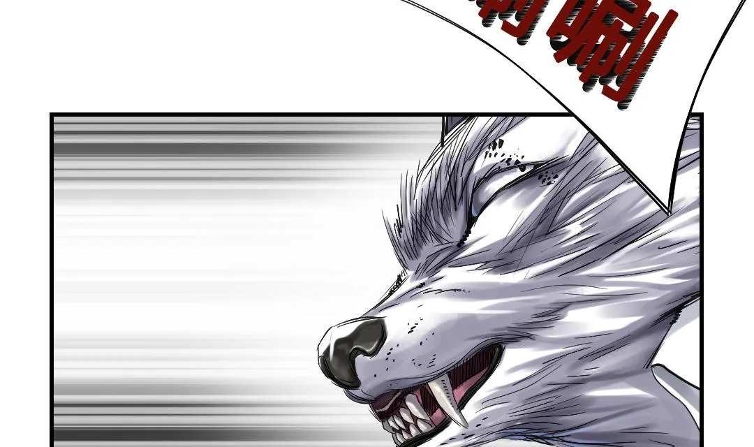 第66话 押回去 第35页