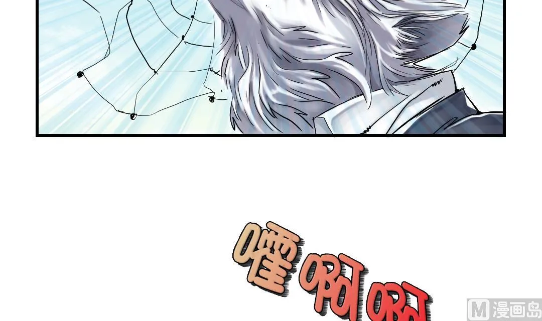 第66话 押回去 第39页