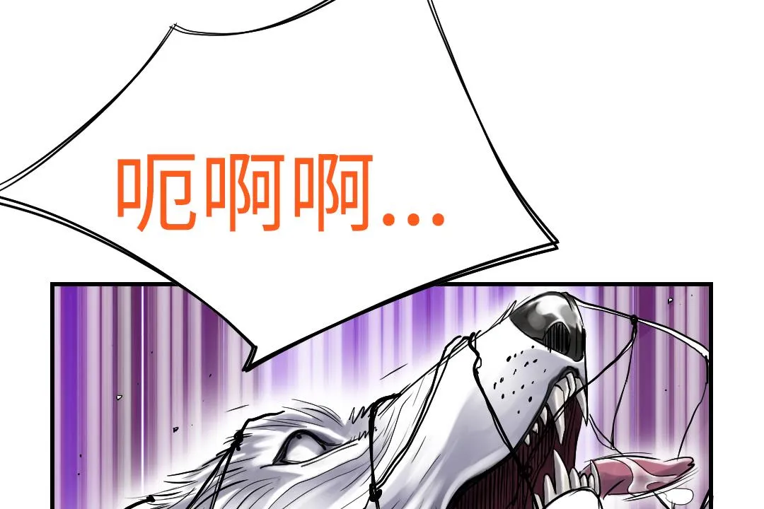 第66话 押回去 第41页