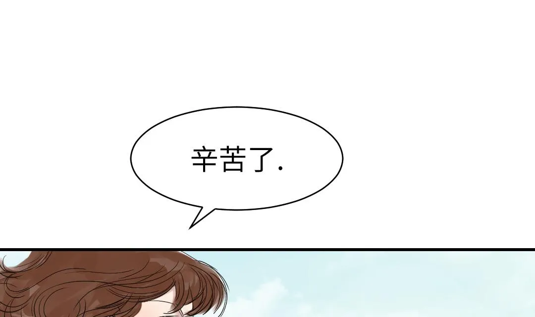 第66话 押回去 第43页