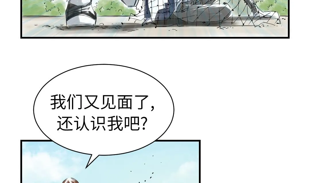 第66话 押回去 第46页