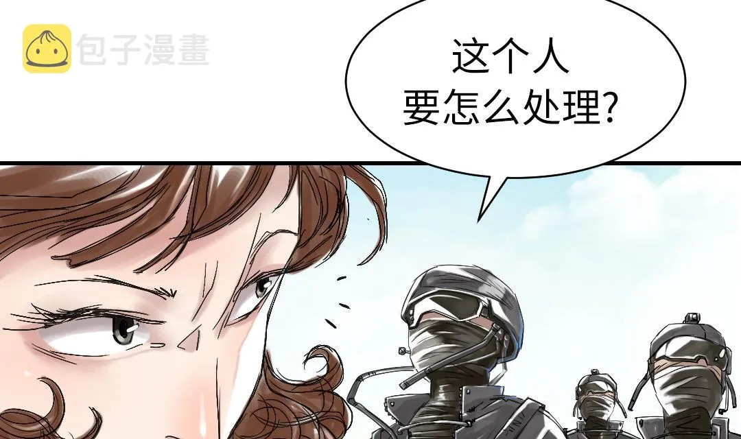 第66话 押回去 第49页