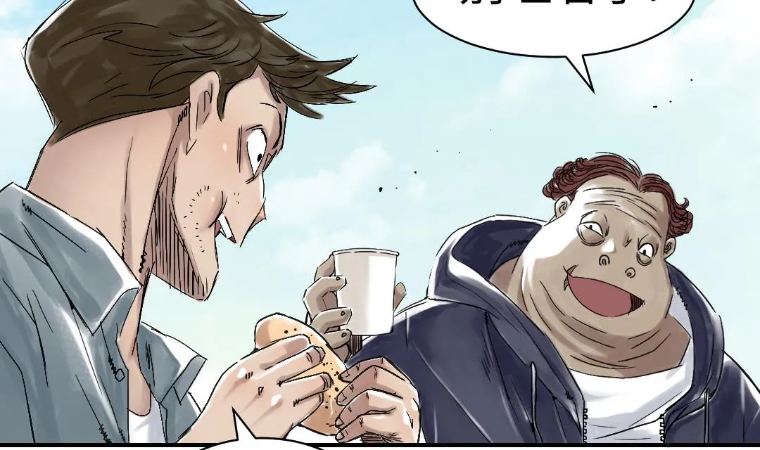 第67话 搞砸了 第56页
