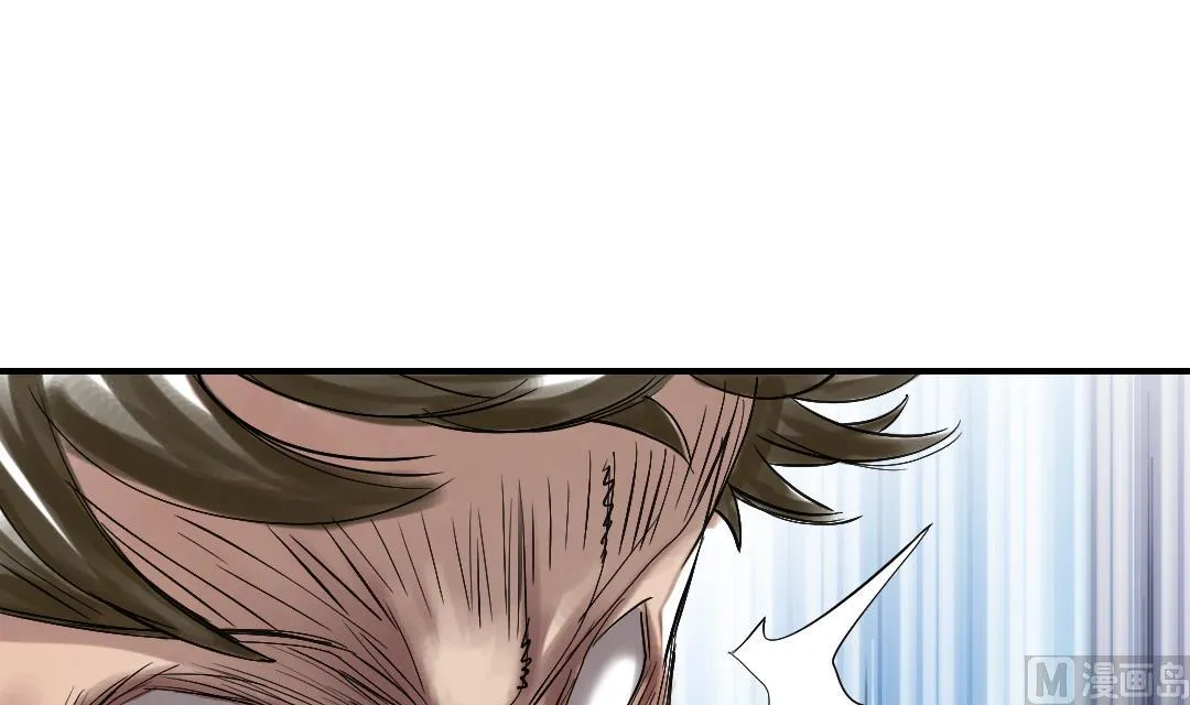 第67话 搞砸了 第63页