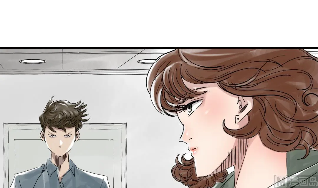 第68话 你倒是帮忙啊 第9页
