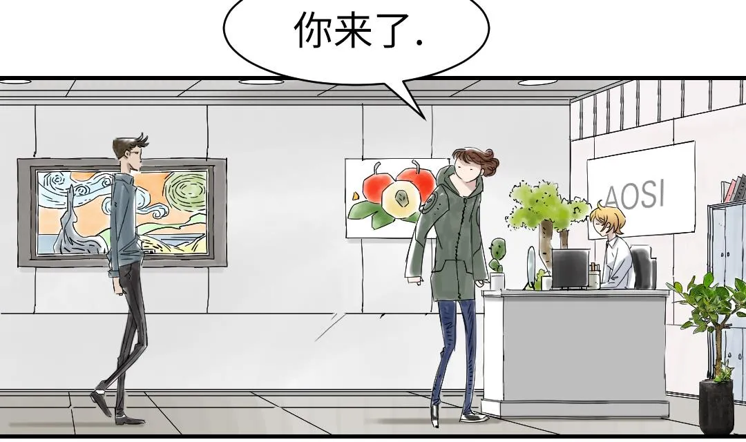 第68话 你倒是帮忙啊 第11页