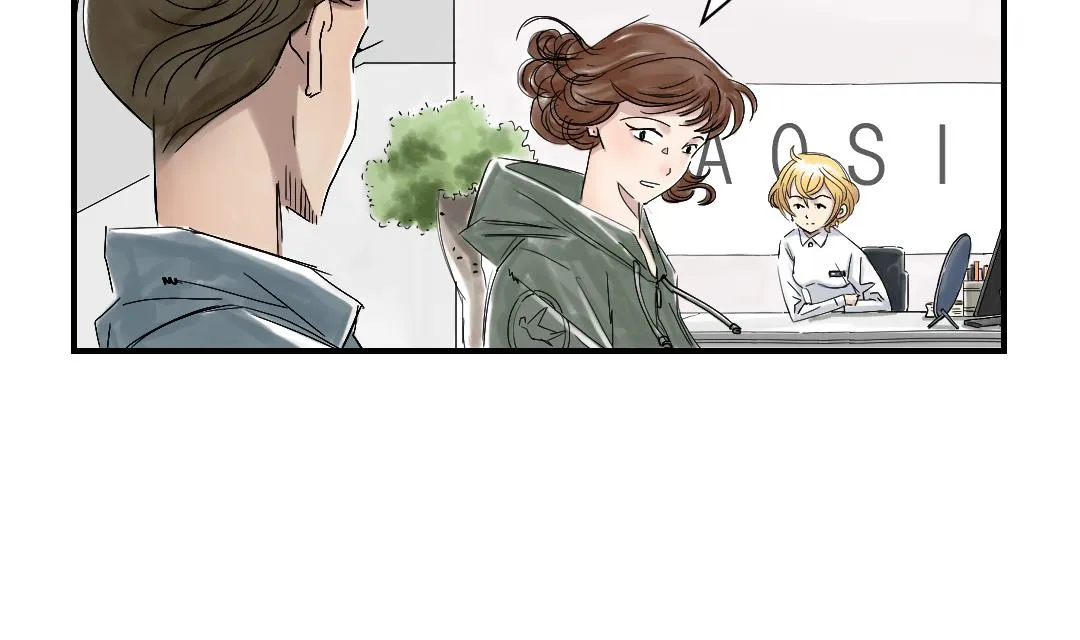 第68话 你倒是帮忙啊 第17页