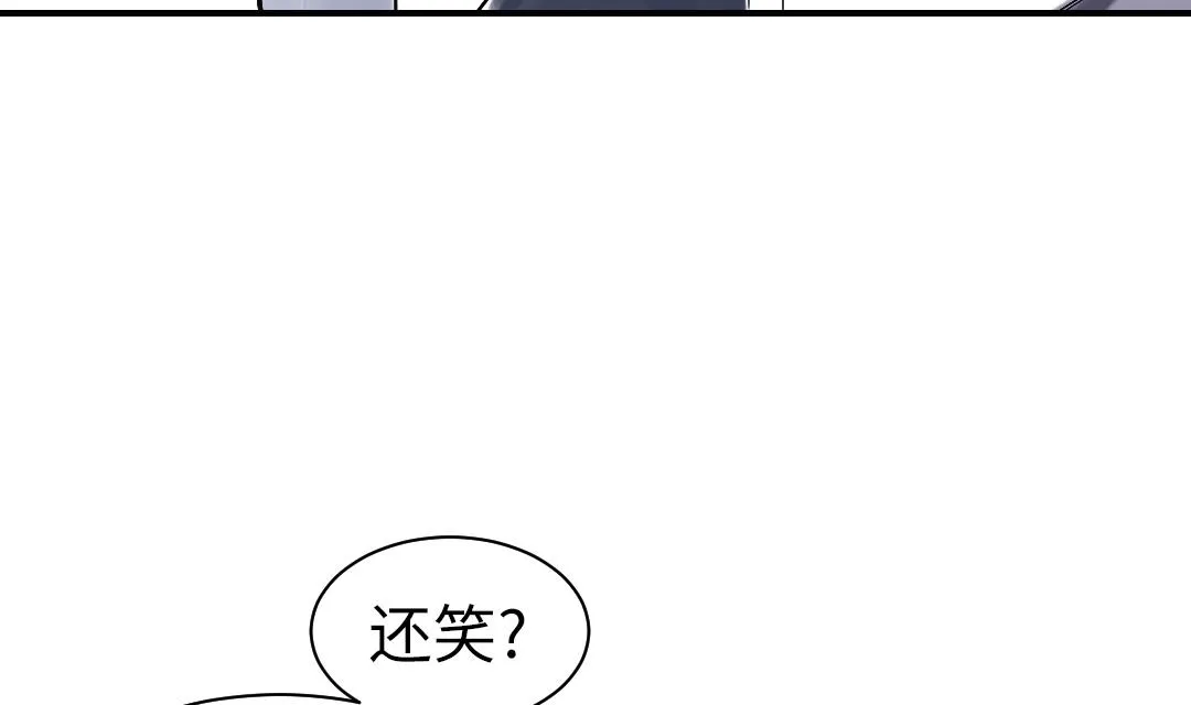 第68话 你倒是帮忙啊 第29页