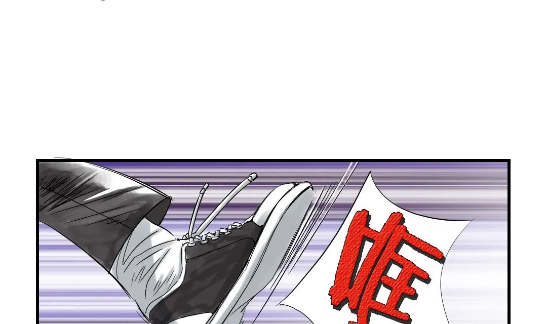 第68话 你倒是帮忙啊 第38页