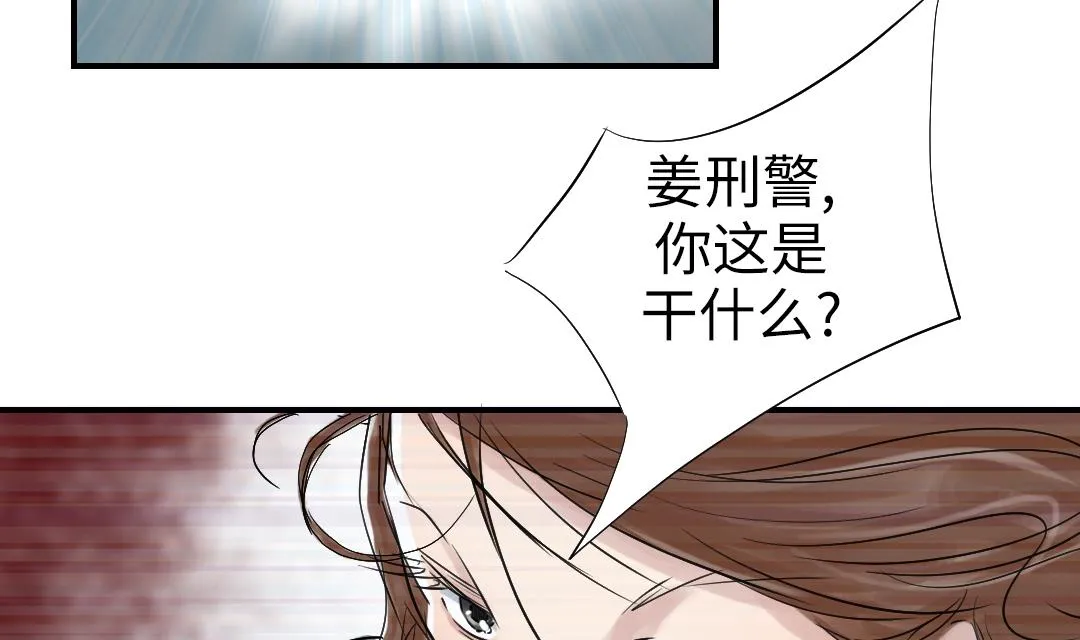 第68话 你倒是帮忙啊 第47页