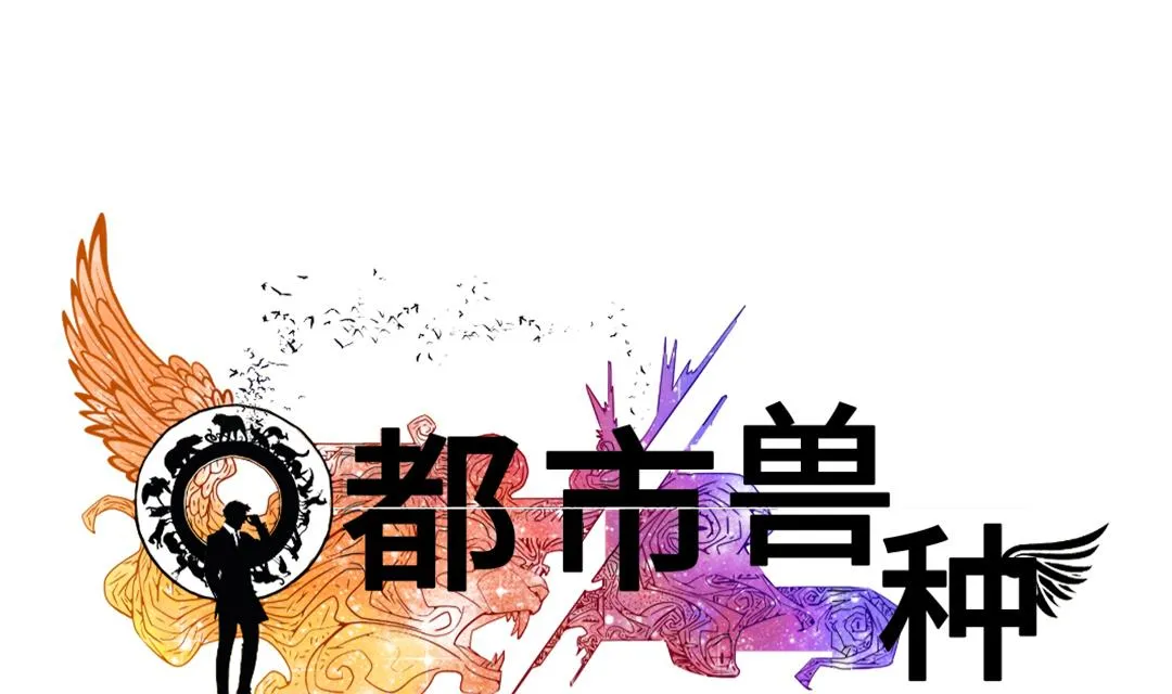 第69话 第1页