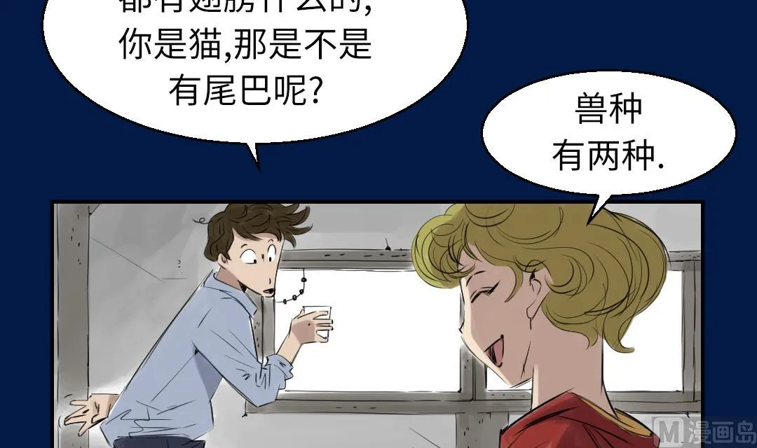 第69话 第12页