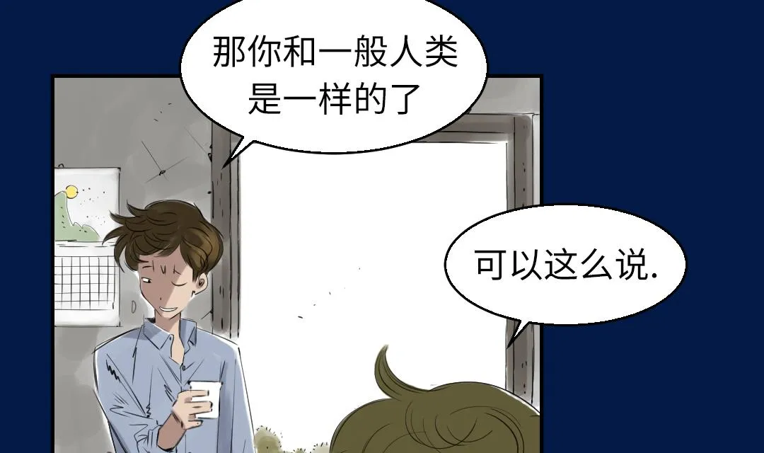 第69话 第16页