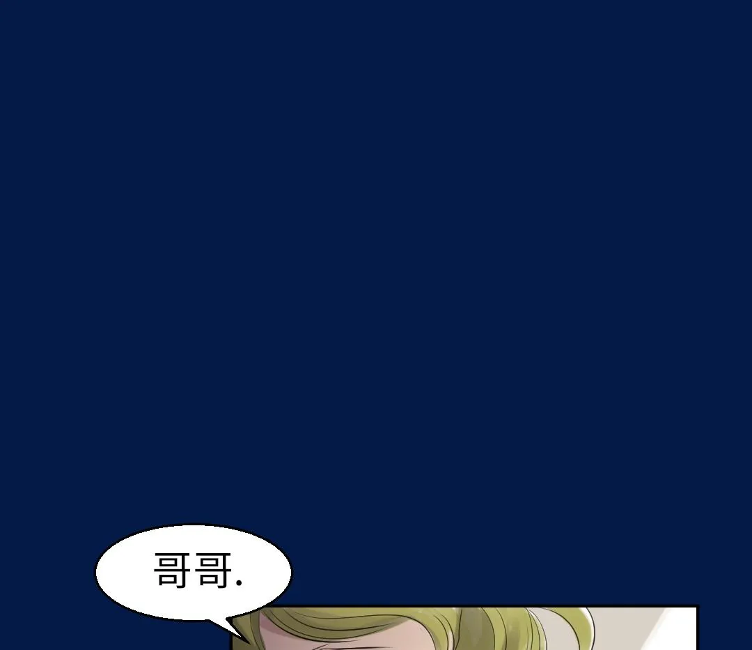 第69话 第22页