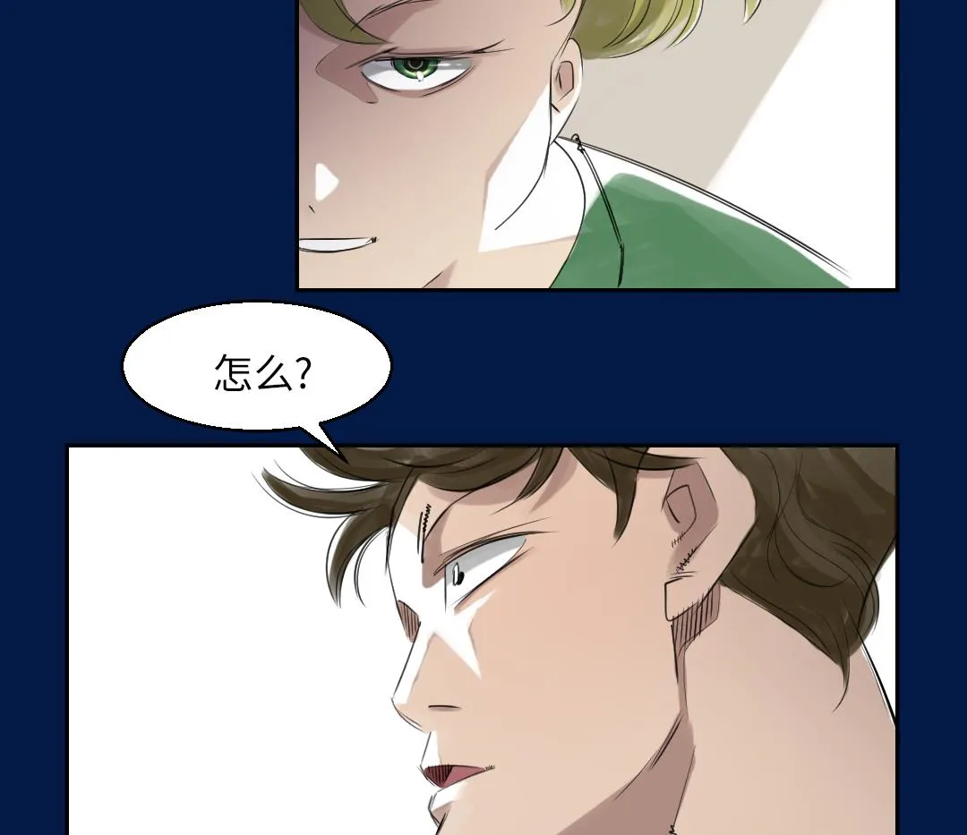 第69话 第23页