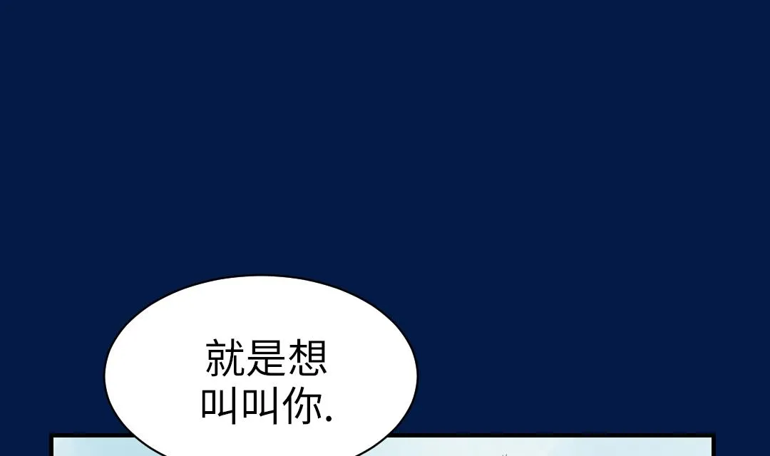 第69话 第25页