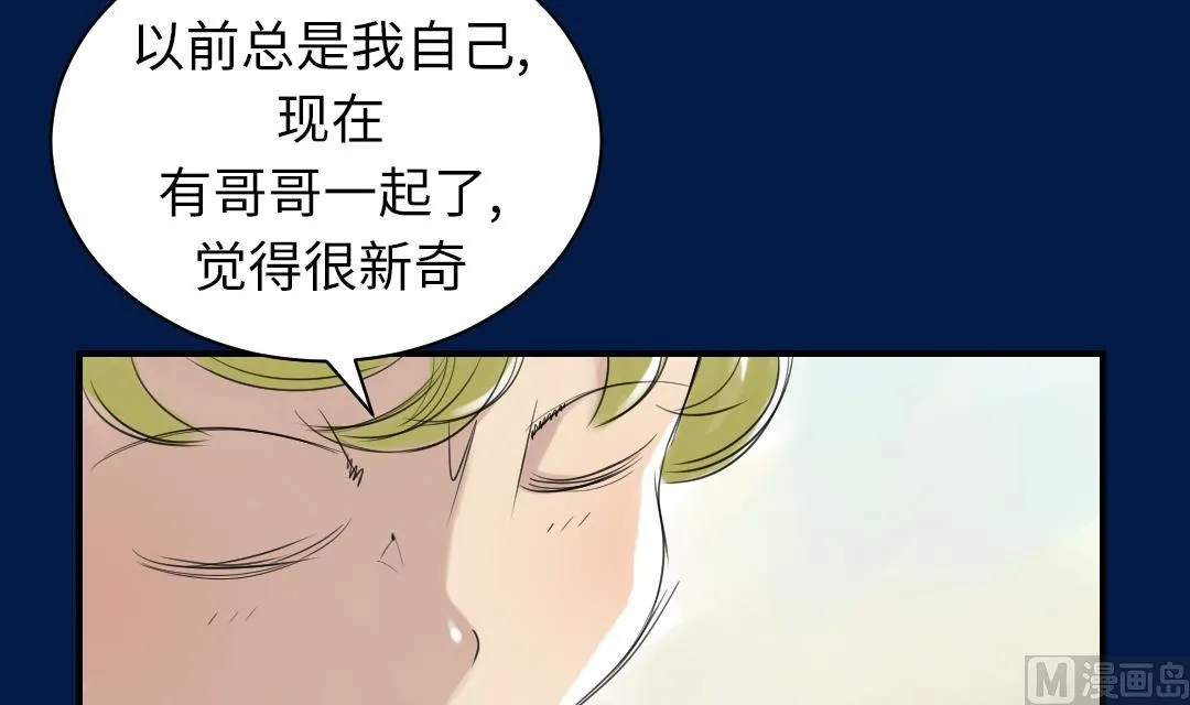 第69话 第27页