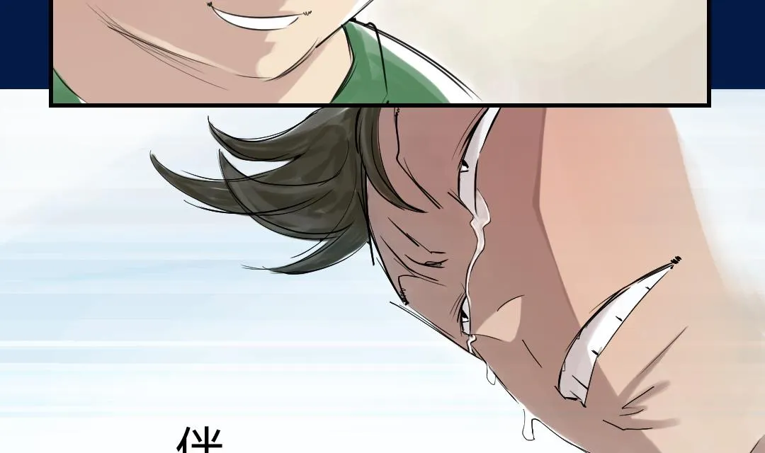第69话 第28页